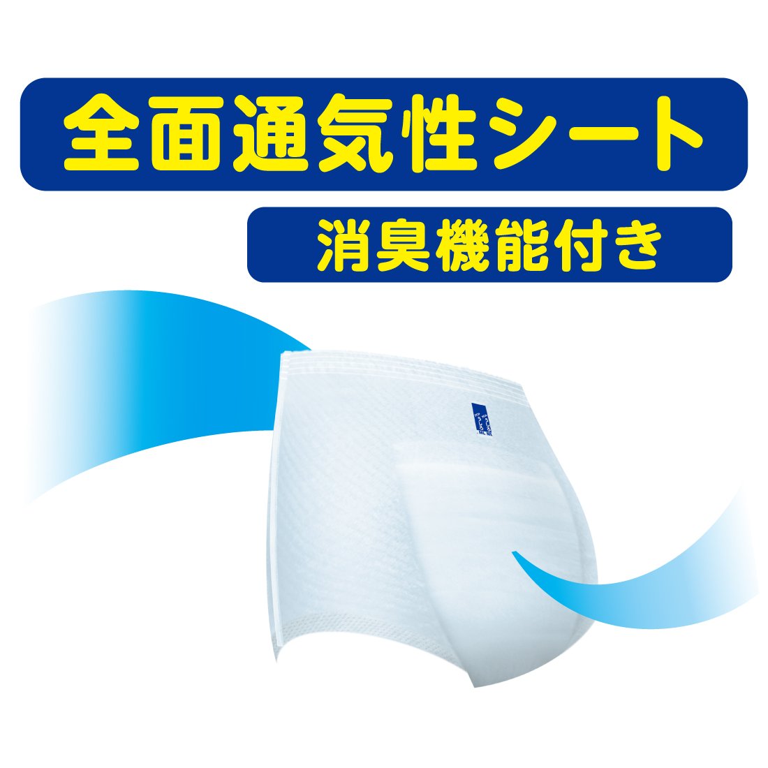 Amazon | アテント うす型パンツ M-L 男女共用 2回吸収 20枚 下着安心